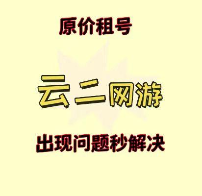 编号W13西部传说影煞幻兽套星霆/幻神周瑜+卡/白虎/雷神宠儿/荣耀冠军蝴蝶刀
