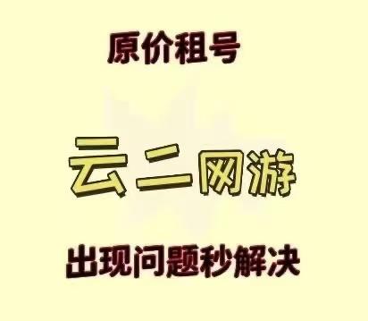 编号W14北部134v星神+ag冠军/白虎+冠军+音效/