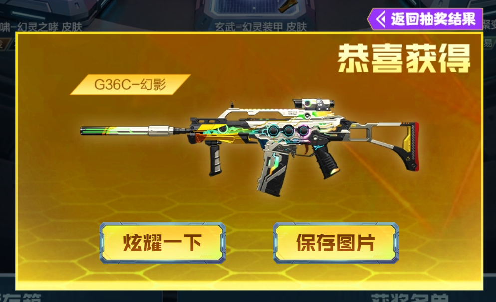 B273北部300v女帝幻兽G36幻神7皮宠儿冠军巅峰周瑜ag+卡/qbz白虎星神/裁决+卡/白鲨手套6烈蝴蝶顶级皮